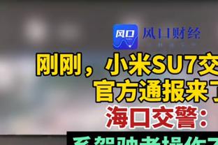 每体：罗贝托未来仍未明确，阿森纳、曼城、斯托克城都曾有意签他